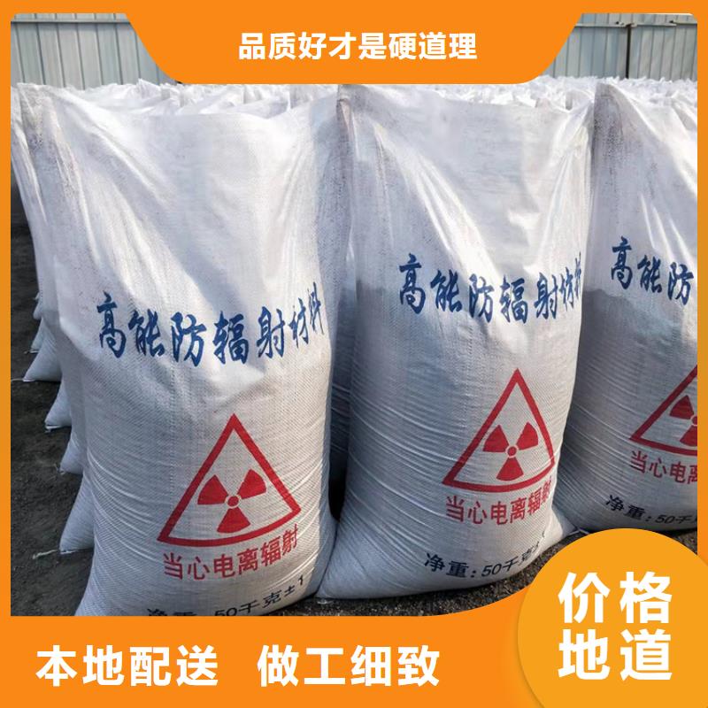 硫酸钡砂4公分、硫酸钡砂4公分价格