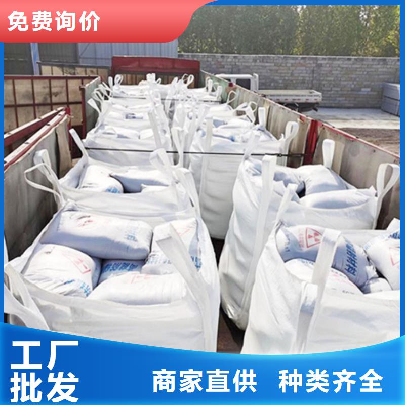 硫酸钡砂2公分、硫酸钡砂2公分生产厂家-库存充足