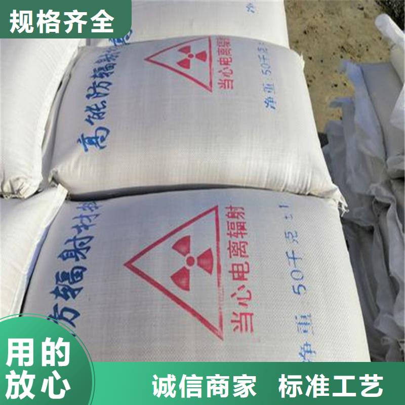 买防辐射材料硫酸钡砂必看-可信赖