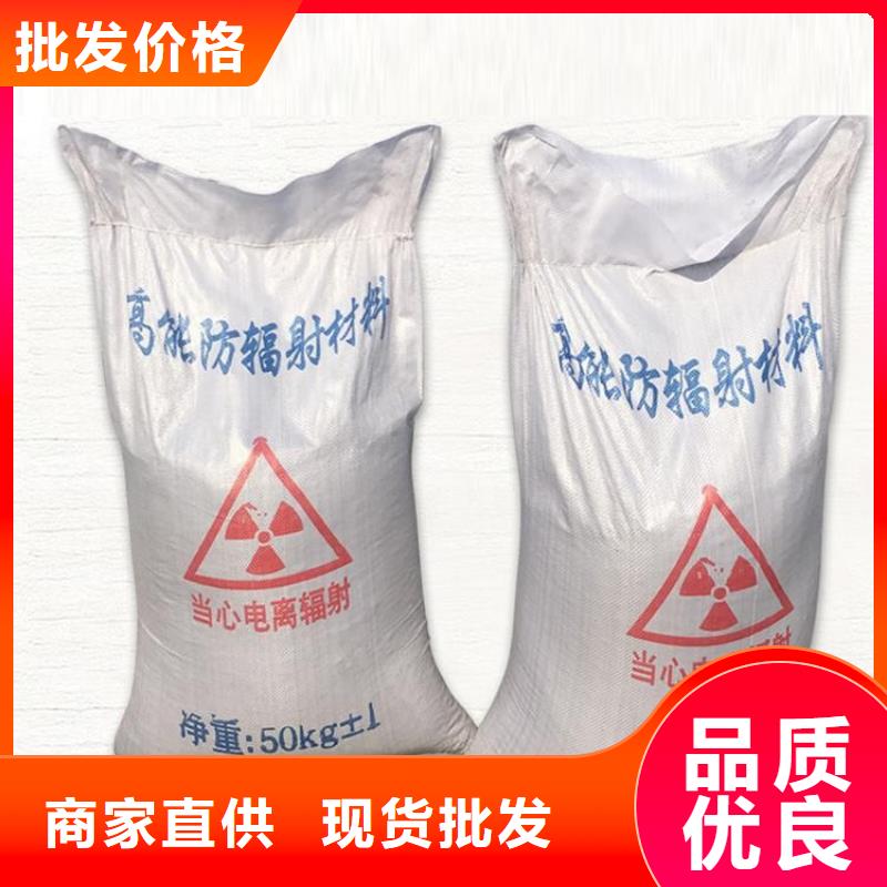 防辐射材料硫酸钡砂_让您放心的选择