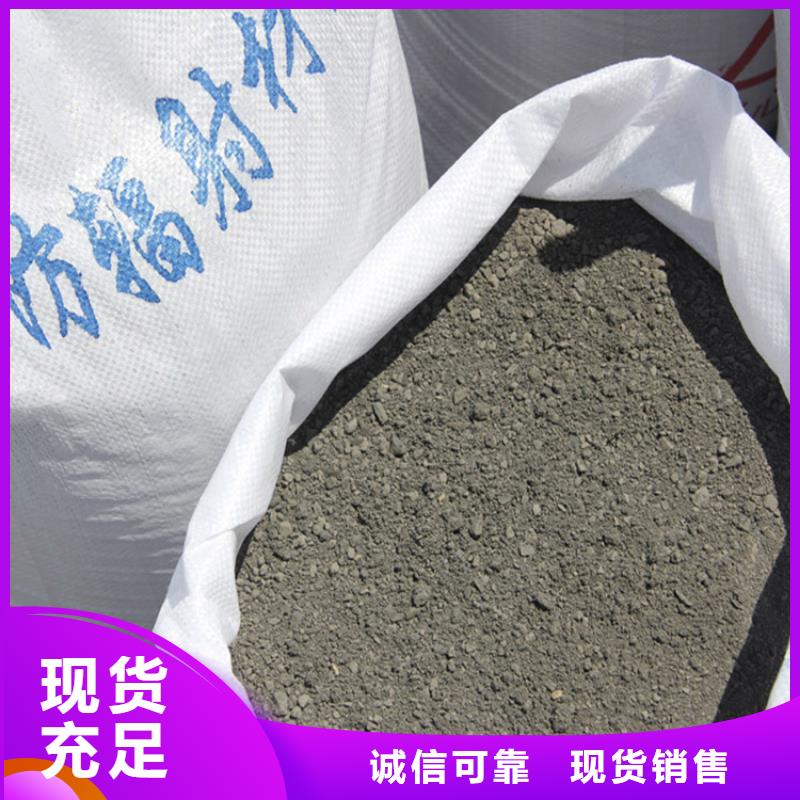 硫酸钡砂2公分、硫酸钡砂2公分生产厂家-库存充足