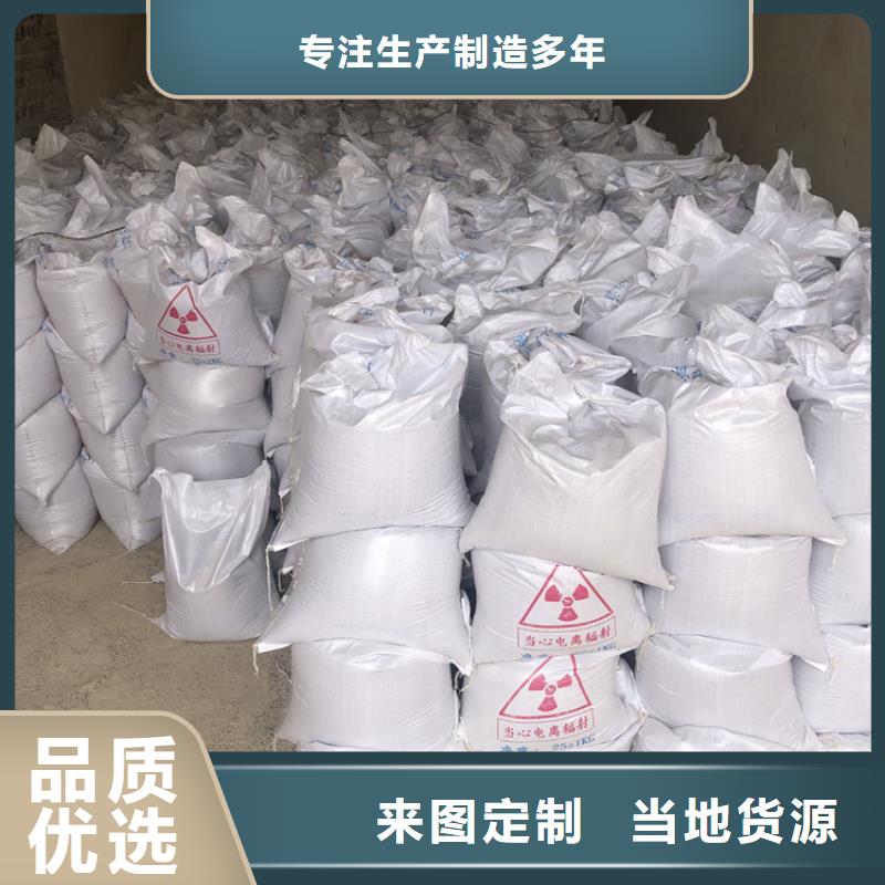 防辐射材料硫酸钡砂_让您放心的选择