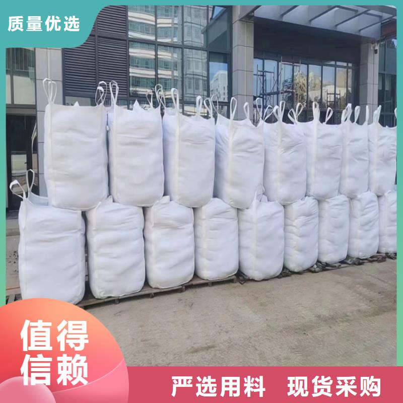 硫酸钡砂2公分、硫酸钡砂2公分生产厂家-库存充足