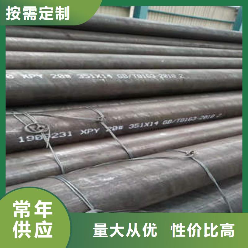 无缝钢管视频-招远|芝罘|日照|菏泽|济宁|聊城|枣庄|滨州|青岛广联无缝钢管_ 广联钢管(烟台市分公司)