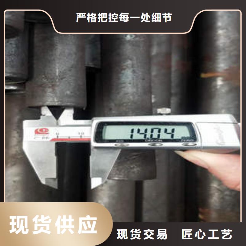 无缝钢管1无缝钢管品质保障价格合理