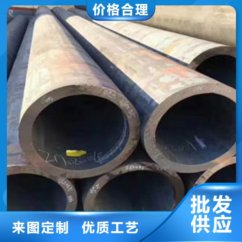 无缝钢管视频-招远|芝罘|日照|菏泽|济宁|聊城|枣庄|滨州|青岛广联无缝钢管_ 广联钢管(烟台市分公司)
