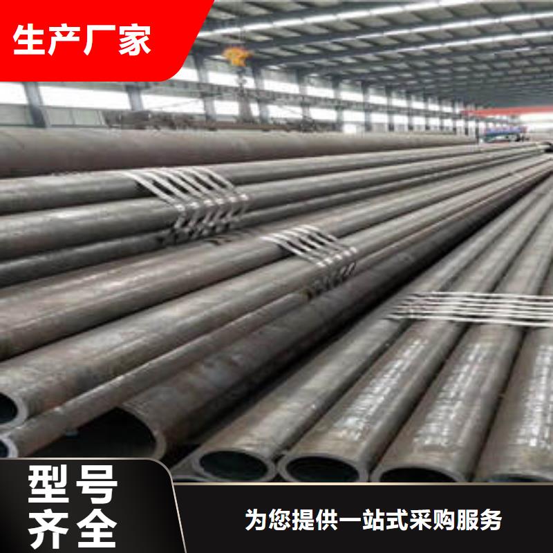 《广联》20#无缝钢管供应一站式供应厂家