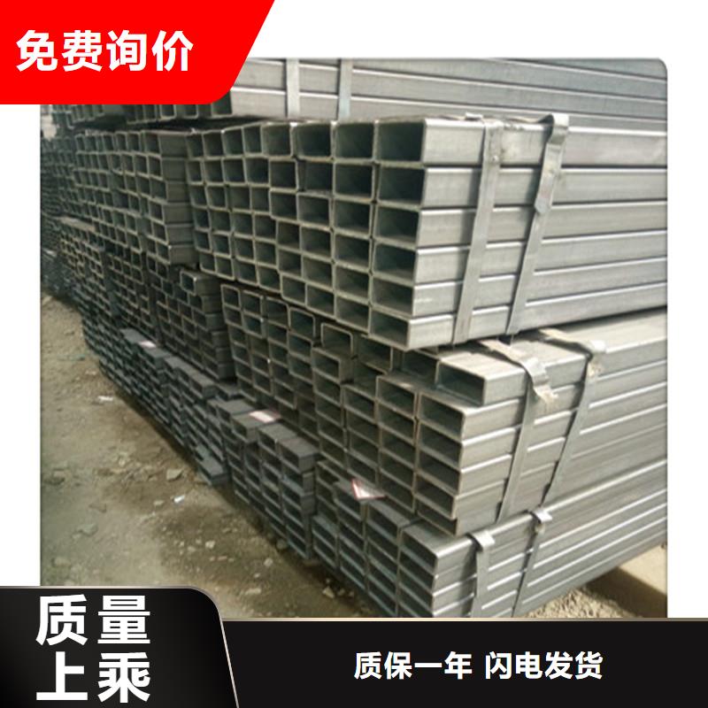 【产品细节参数 方管 发 日标角钢支持批发零售】