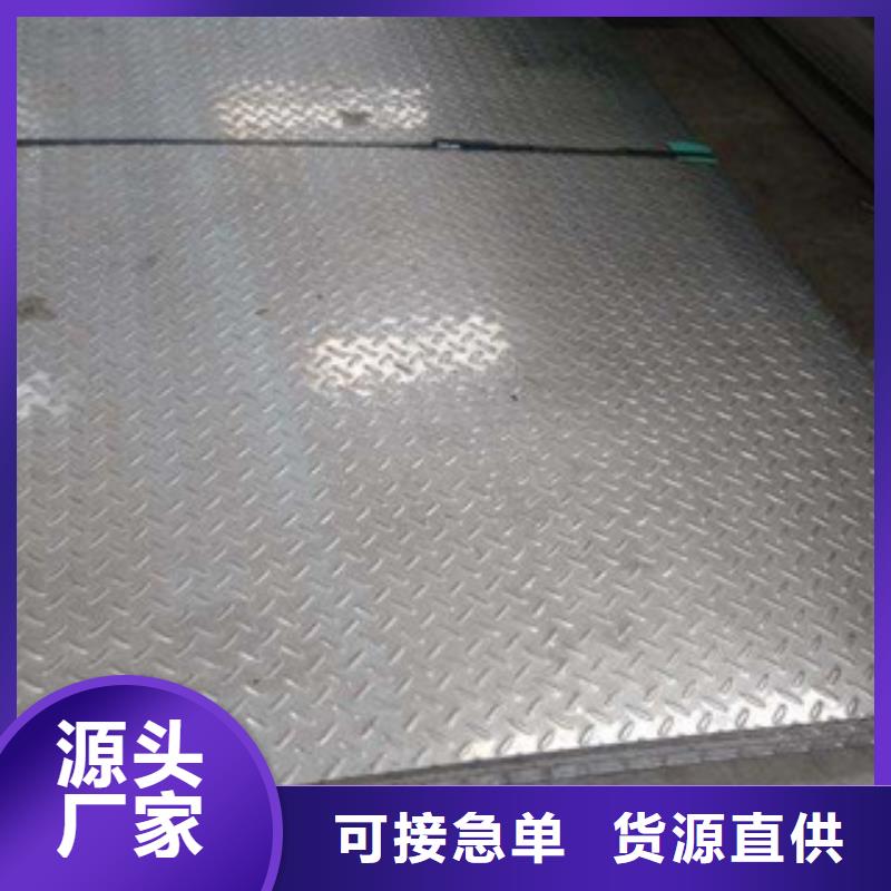 分类和特点 花纹钢板 发 【热镀锌圆管】支持定制-当地产品性能_客户案例
