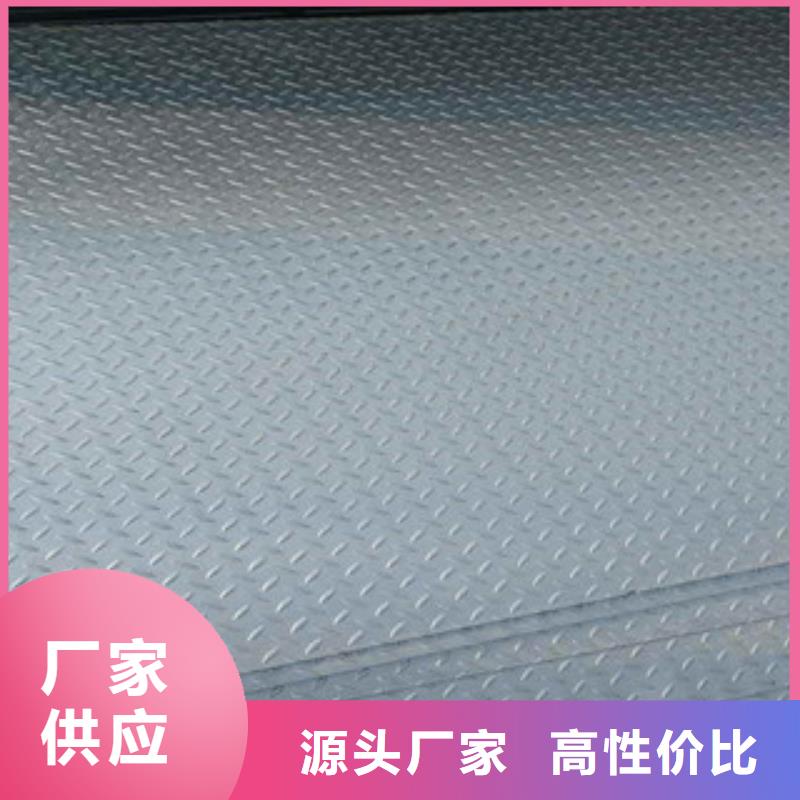 花纹钢板 发 【热镀锌圆管】支持定制{永发}