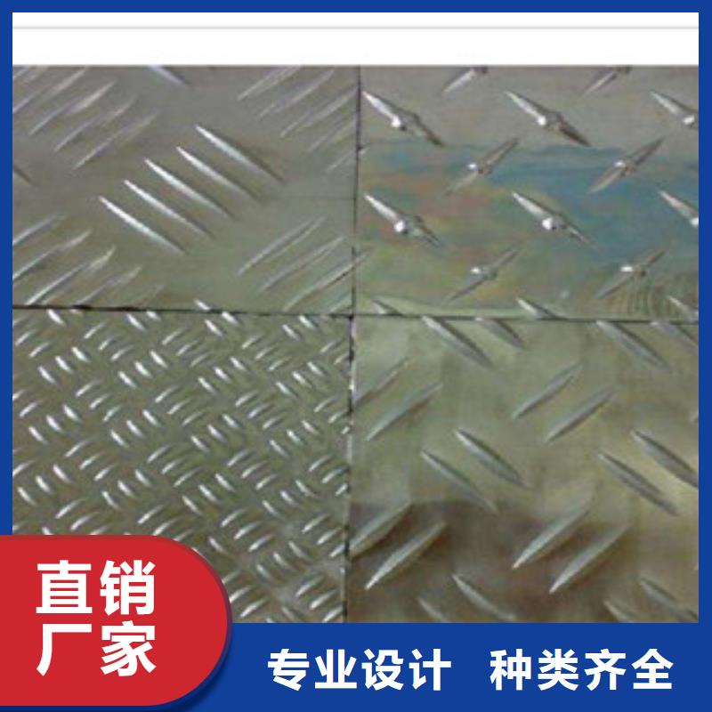 花纹钢板发（热镀锌）合金H型钢实力才是硬道理