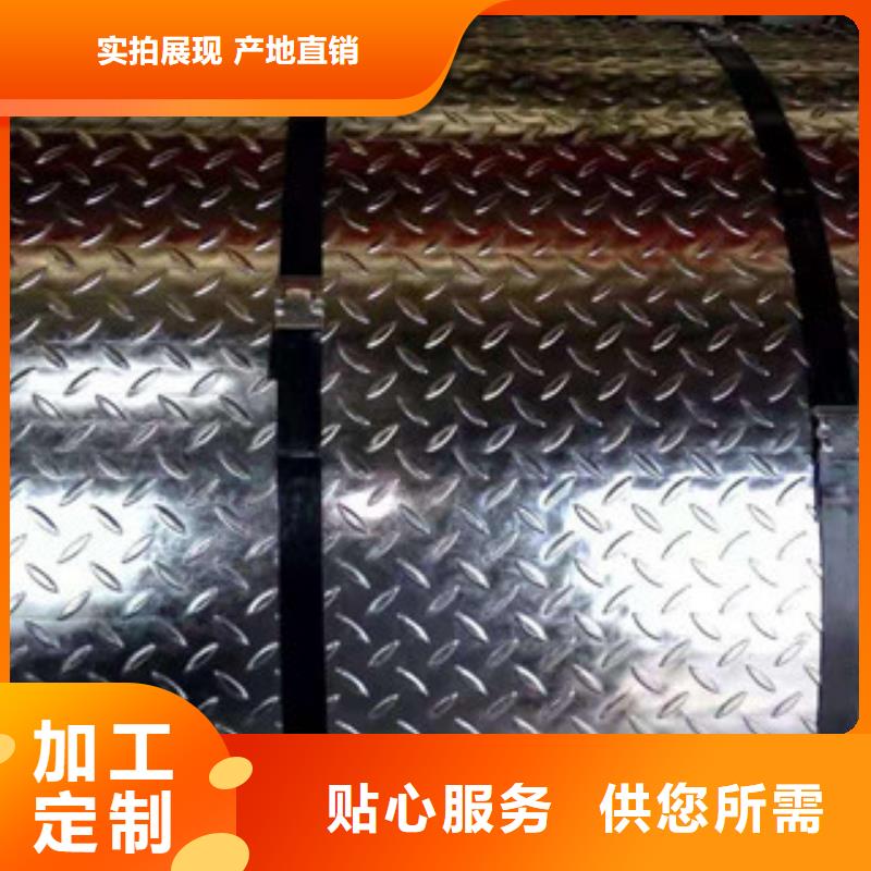 花纹钢板 发 【热镀锌圆管】支持定制{永发}