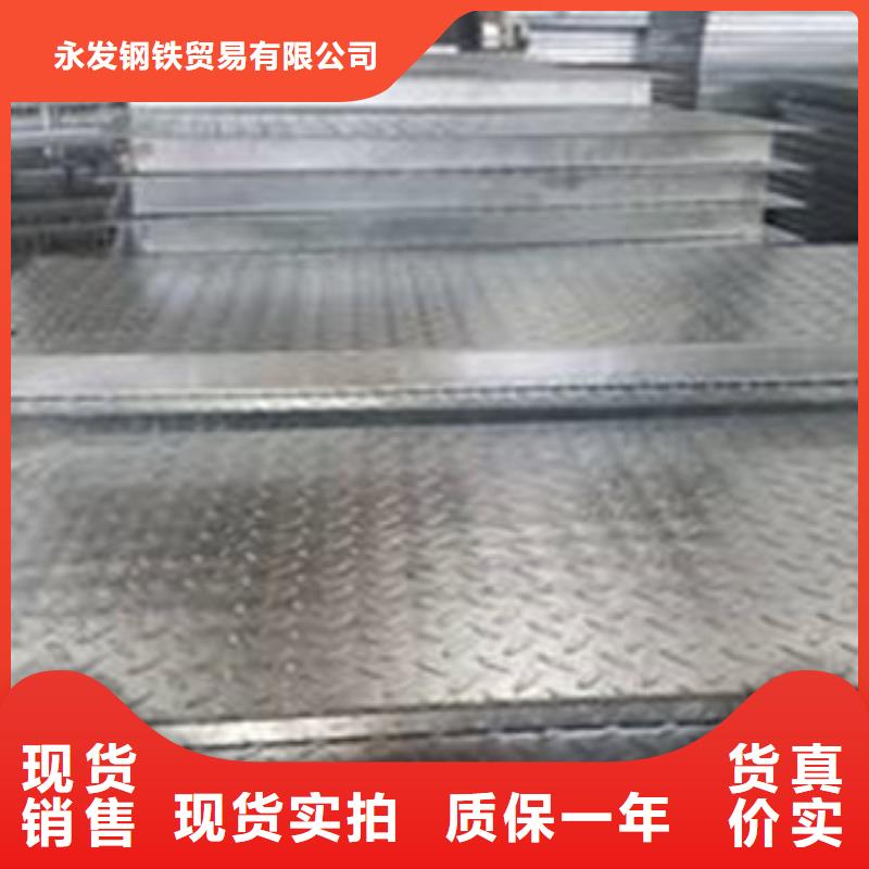 花纹钢板 发 【热镀锌圆管】支持定制{永发}