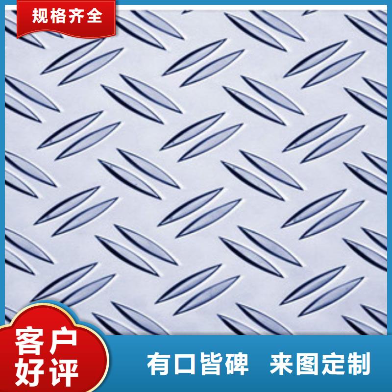 花纹钢板 发 【热镀锌圆管】支持定制{永发}