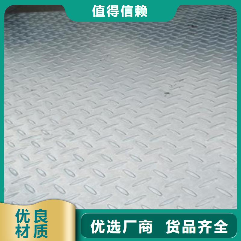 花纹钢板发欧标工字钢常年出售