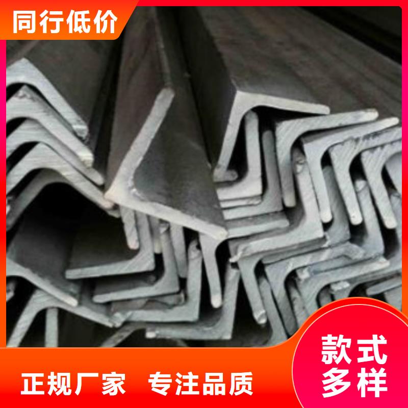 【永发】量大更优惠【不锈钢型材 发】,日标角钢现货交易-永发钢铁贸易有限公司