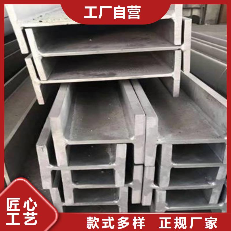 不锈钢型材发日标镀锌槽钢好品质经得住考验