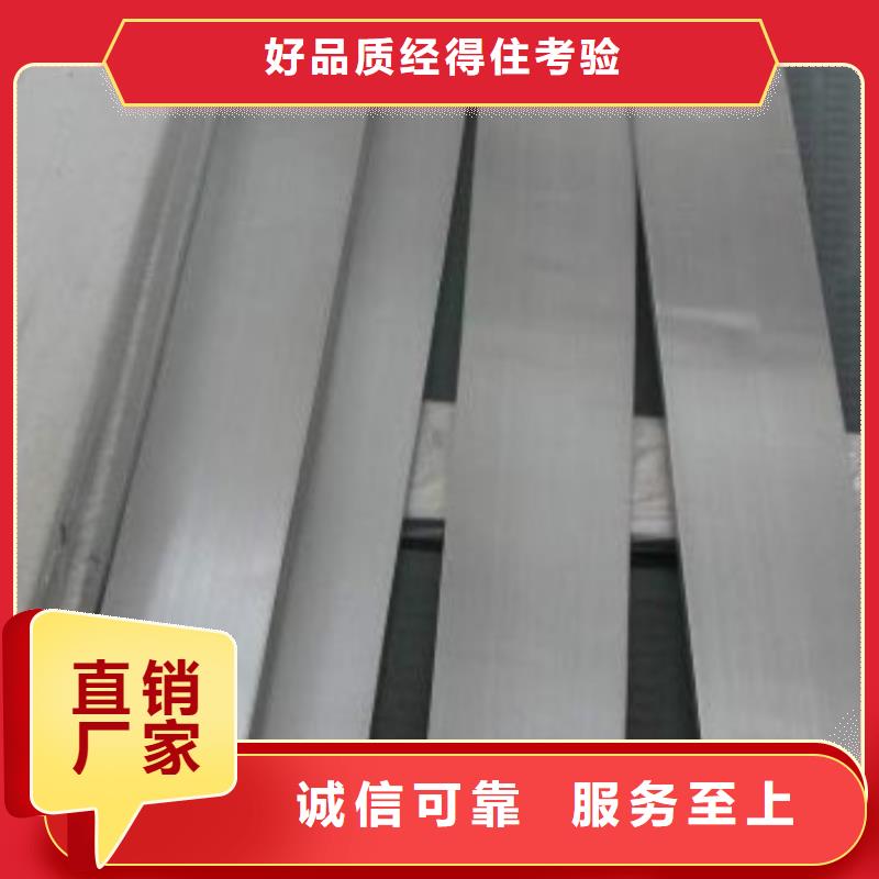 不锈钢型材发（热镀锌）合金H型钢精心