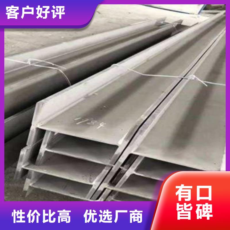 《永发》【不锈钢型材 发】_热镀锌角钢诚信可靠