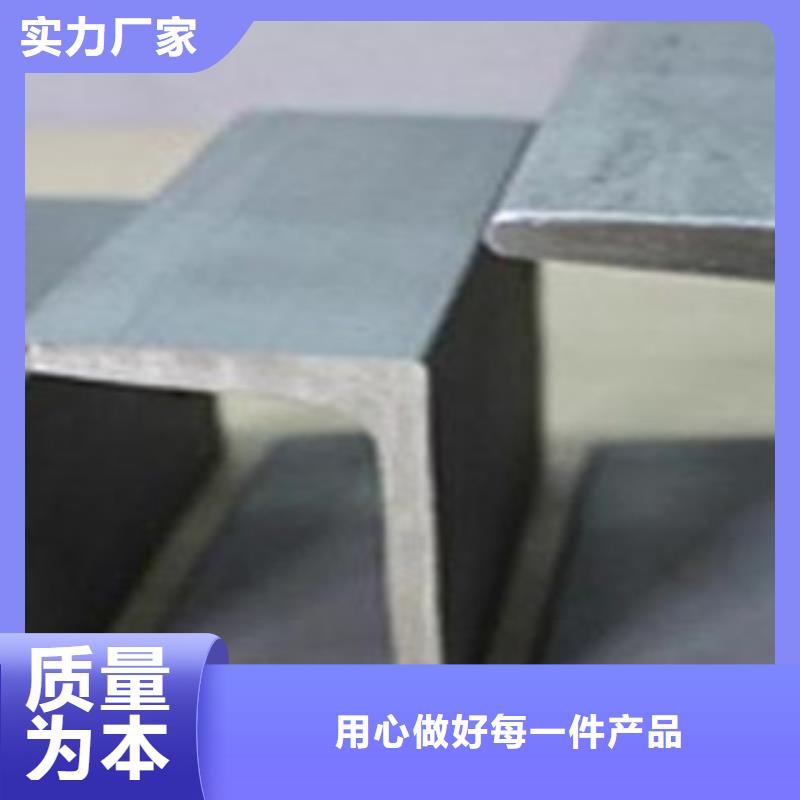 不锈钢型材发日标镀锌槽钢一站式厂家