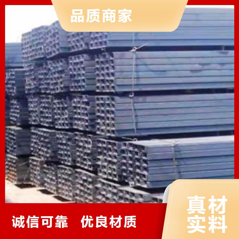槽钢_【(热镀锌)合金H型钢】厂家直销值得选择