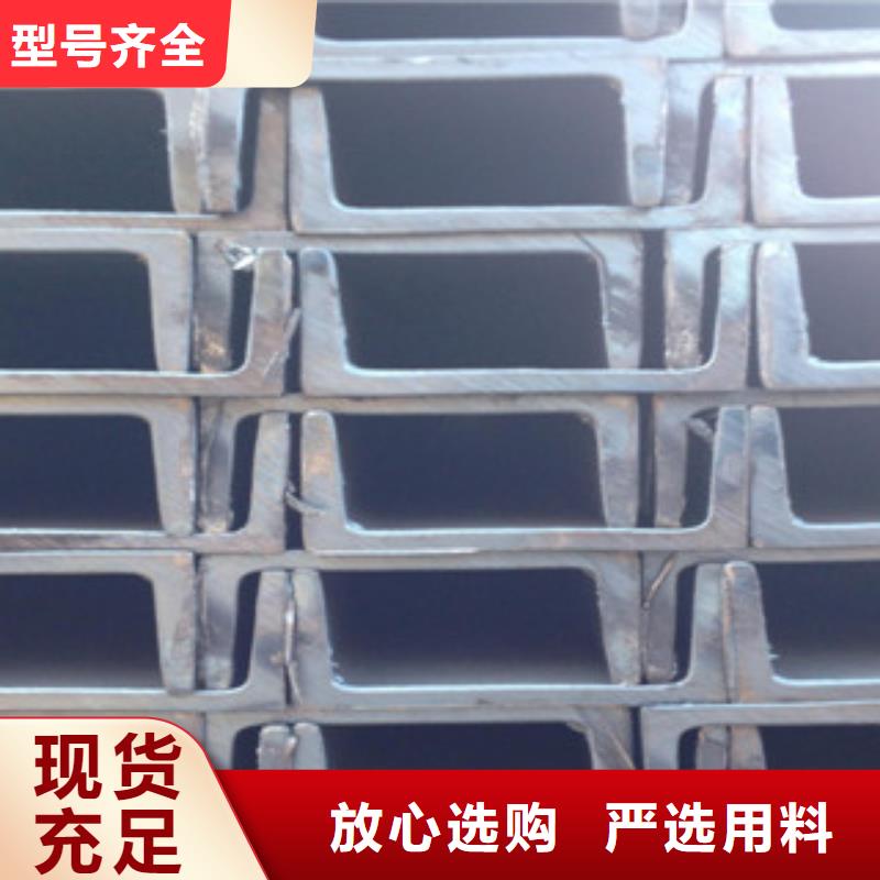 槽钢（热镀锌）合金H型钢常年供应