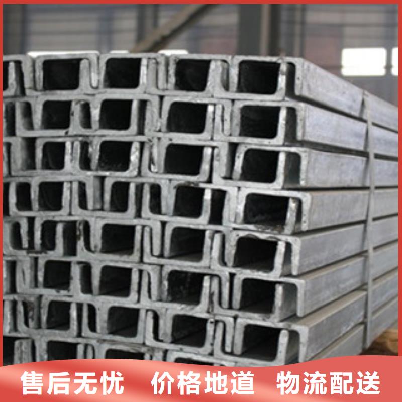 (永发)槽钢,【热镀锌工字钢】选择大厂家事心