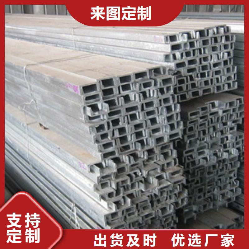 槽钢（热镀锌）合金H型钢品种全
