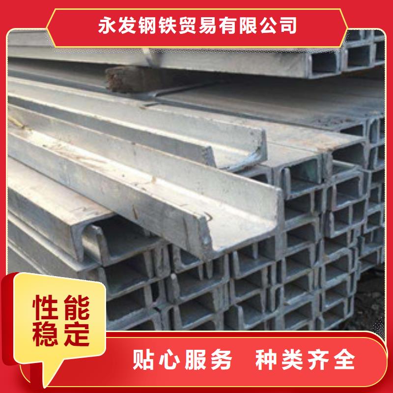 槽钢（热镀锌）合金H型钢品种全