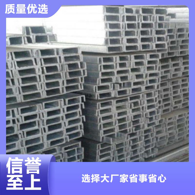 槽钢,热镀锌角钢今日价格