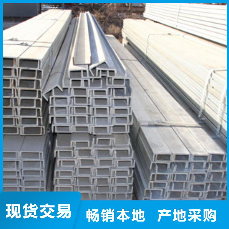 (永发)槽钢,【热镀锌工字钢】选择大厂家事心