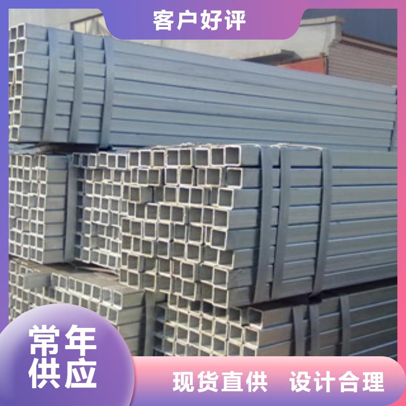 (永发)槽钢,【热镀锌工字钢】选择大厂家事心