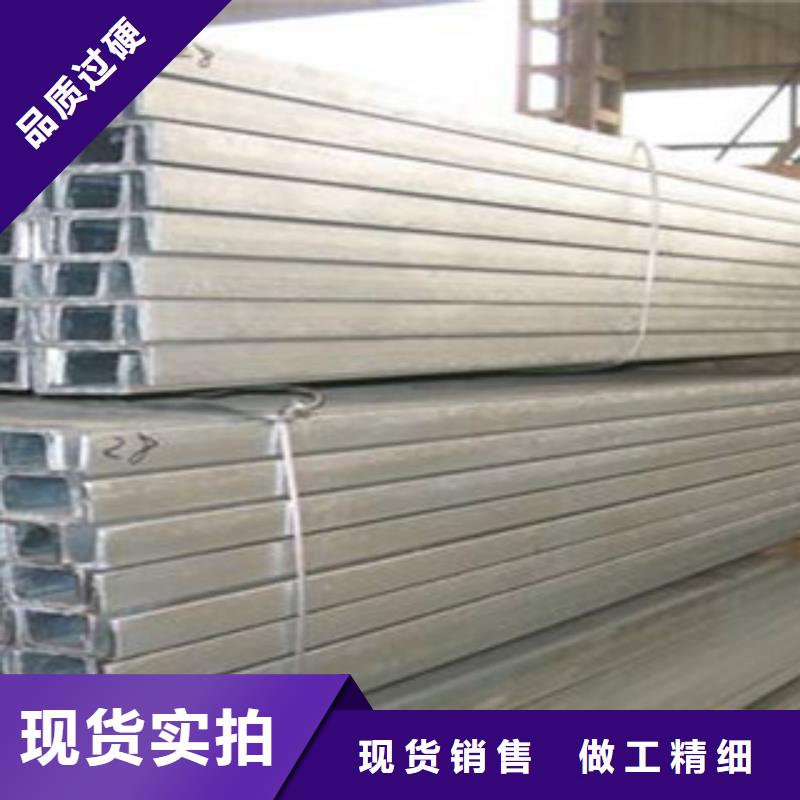 (永发)槽钢,【热镀锌工字钢】选择大厂家事心