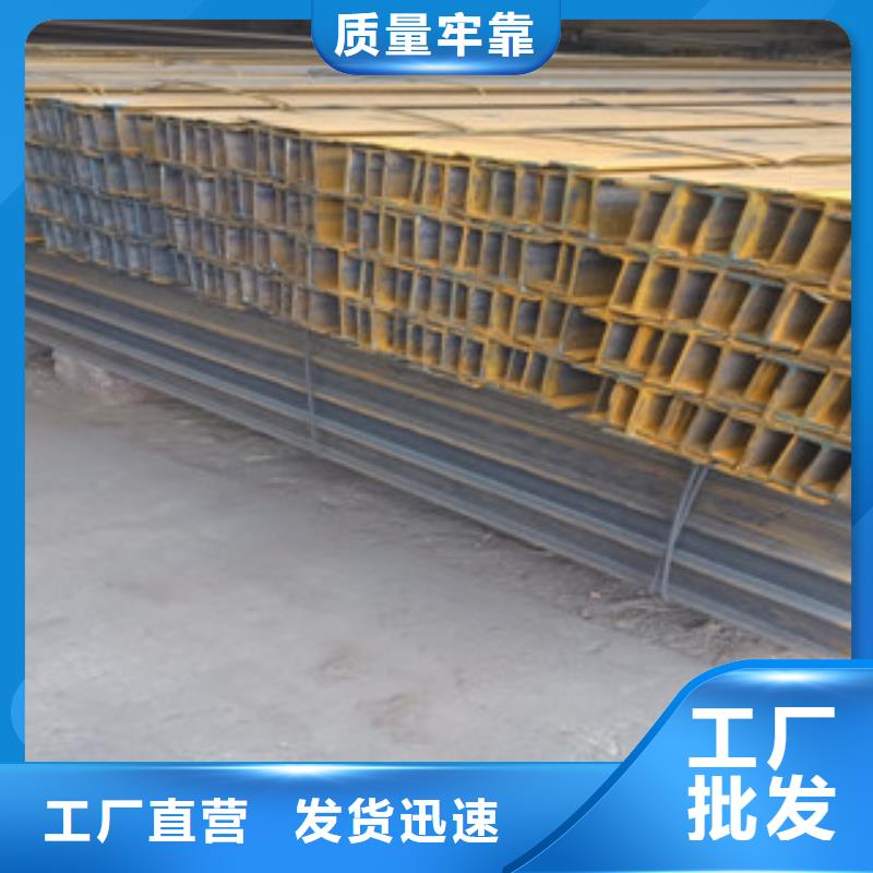工字钢,【镀铜扁钢】用心经营同城货源