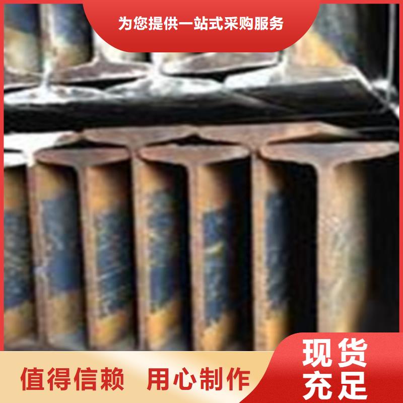 工字钢-镀铜扁钢自产自销