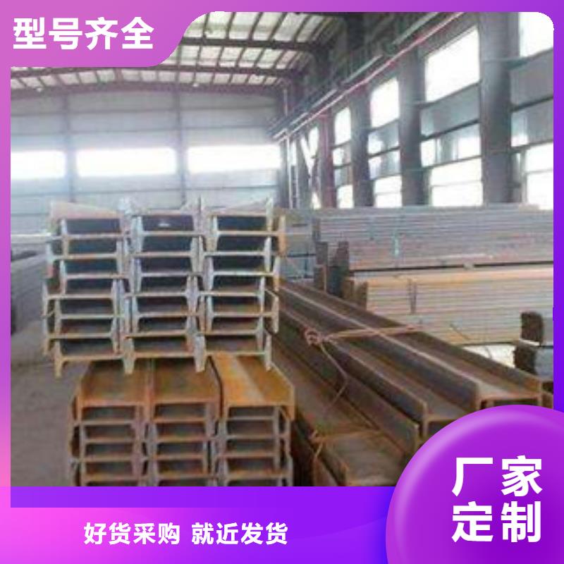 产品视频:当地{永发}一手价格 工字钢,【镀铜扁钢】用心经营