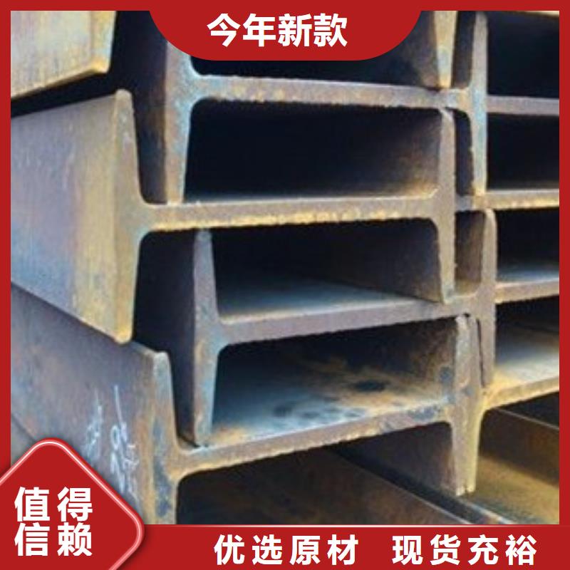 工字钢,【镀铜扁钢】用心经营同城货源
