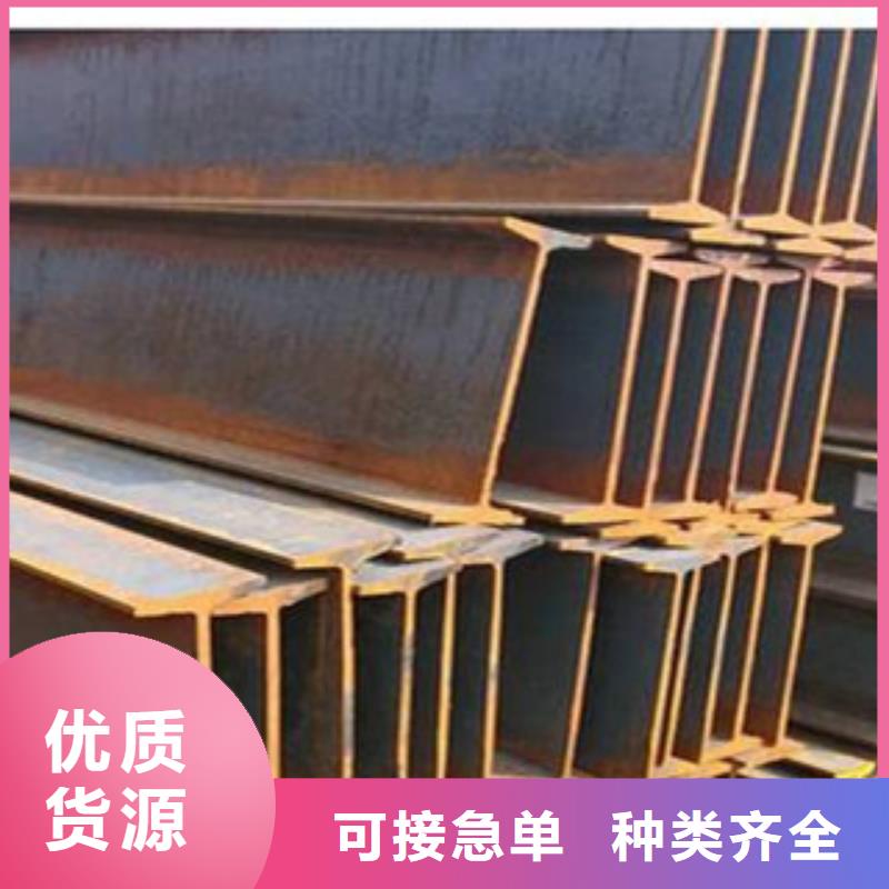 工字钢日标角钢质量优选