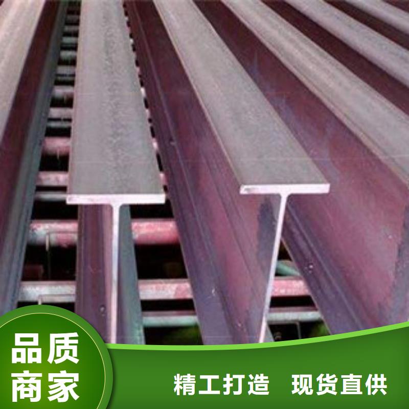 工字钢,【镀铜扁钢】用心经营同城货源