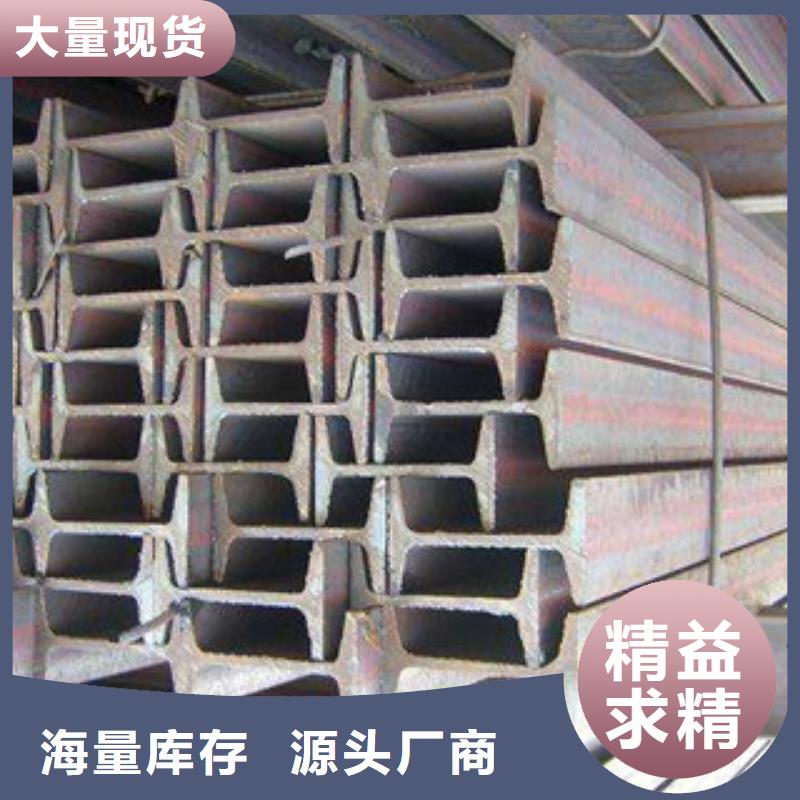 工字钢,【镀铜扁钢】用心经营同城货源