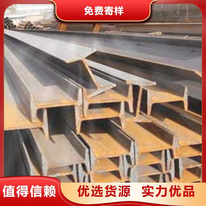 永发优选:【值得买 工字钢_日标角钢批发商】