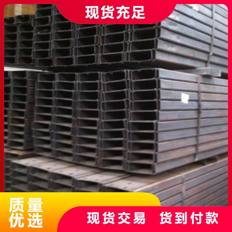【精选厂家好货 C型钢,镀锌花纹板优选厂商】-同城老客户钟爱_产品中心