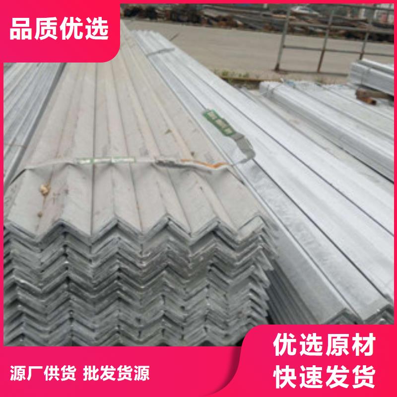 |华龙|范县|周口|许昌|洛阳|三门峡{永发}【 角钢 热镀锌角钢自有生产工厂】