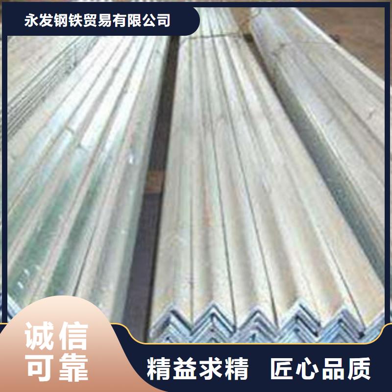 一站式供应 角钢_【热镀锌角钢】品质商家_同城价格