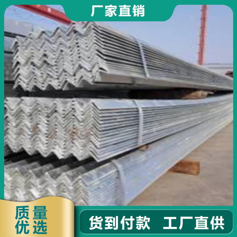角钢（热镀锌）合金H型钢型号齐全