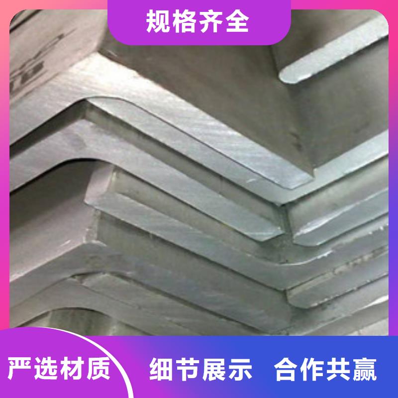 角钢-日标角钢细节严格凸显品质