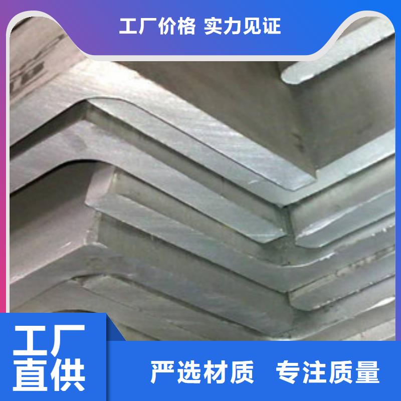 角钢热镀锌工字钢规格型号全