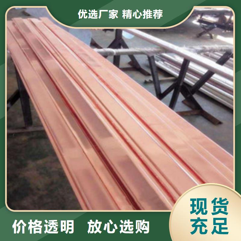 镀铜扁钢-铝板来图加工定制
