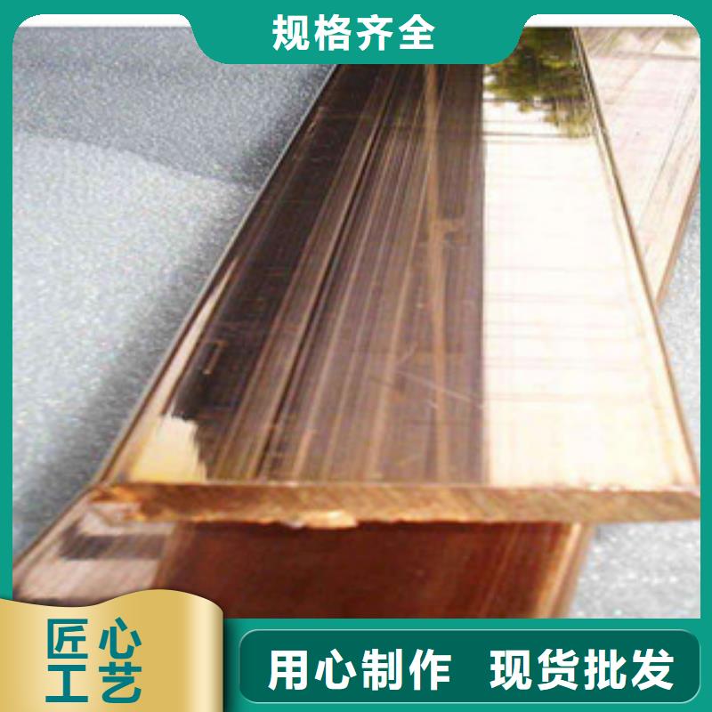 镀铜扁钢-铝板来图加工定制