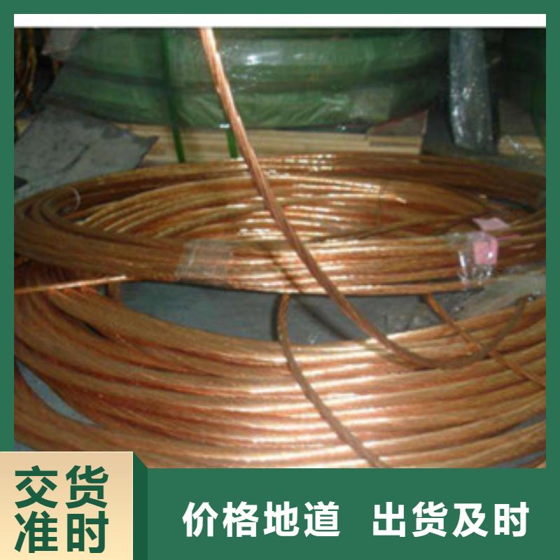 【永发】【 镀铜扁钢,热镀锌角钢专注生产制造多年】v651.com